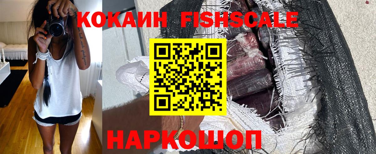 КОКАИН Колумбийский  Вход с VPN  КОКАИН Колумбийский  Усинск 