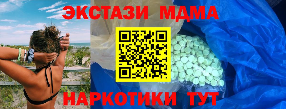 Экстази бентли Усинск