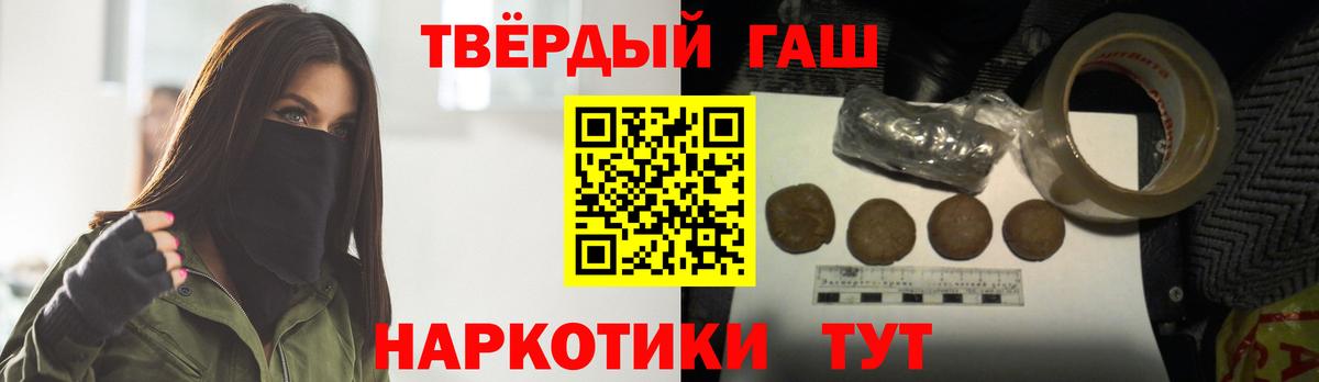 ГАШИШ VHQ  сколько стоит  Усинск  Вход с VPN  Гашиш AMNESIA HAZE 
