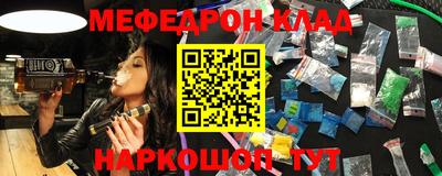 винт Нальчик