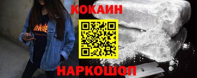 гашишное масло Наро-Фоминск