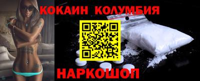 гашишное масло Наро-Фоминск