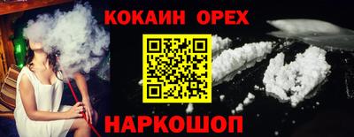 винт Нальчик