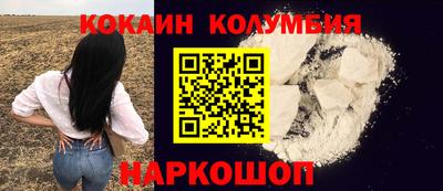 винт Нальчик