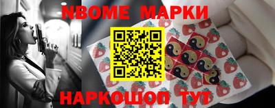 гашишное масло Наро-Фоминск
