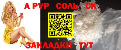 гашишное масло Наро-Фоминск