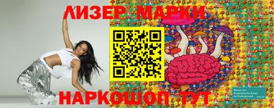 гашишное масло Наро-Фоминск