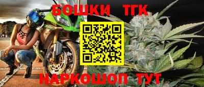 винт Нальчик