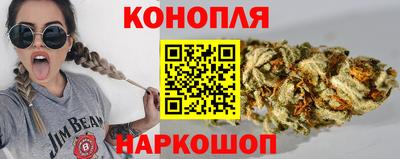 гашишное масло Наро-Фоминск