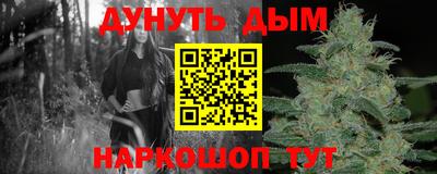 винт Нальчик