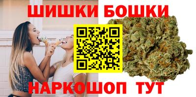 гашишное масло Наро-Фоминск