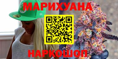 гашишное масло Наро-Фоминск