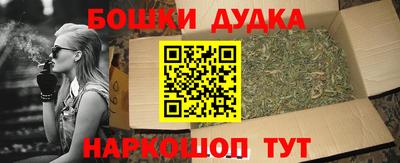 винт Нальчик