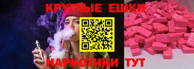 винт Нальчик