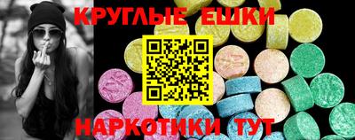винт Нальчик
