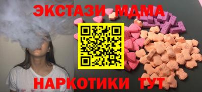 гашишное масло Наро-Фоминск