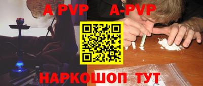 винт Нальчик