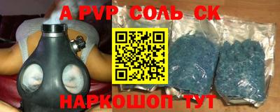 гидропоника Нарткала