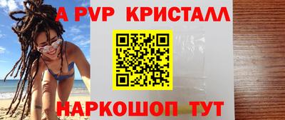 винт Нальчик