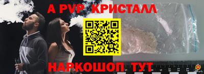 винт Нальчик