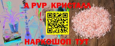 гашишное масло Наро-Фоминск