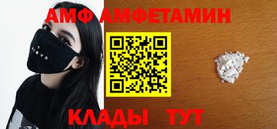 винт Нальчик
