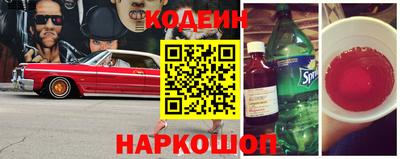 винт Нальчик