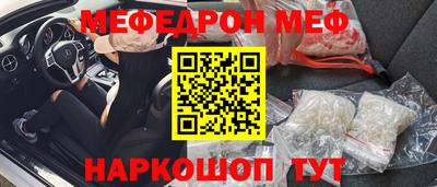 винт Нальчик