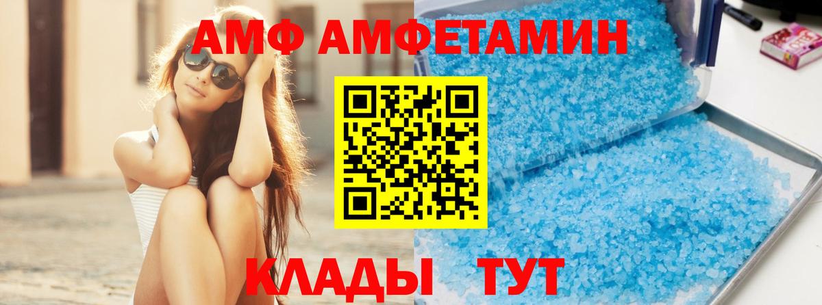 Метамфетамин витя Усинск