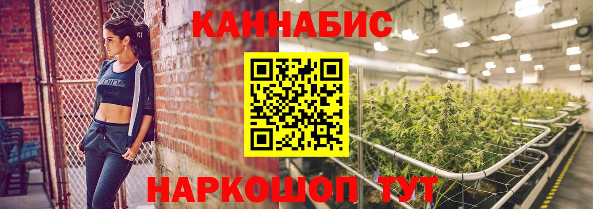 Усинск  Бошки Шишки семена  Бошки Шишки AK-47  Вход с VPN 