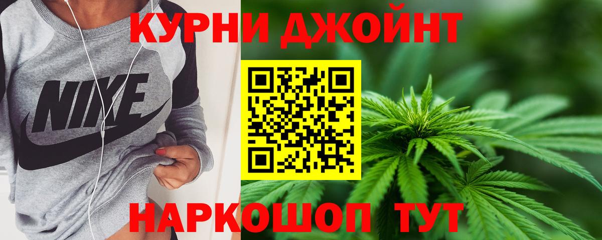 Каннабис марихуана Усинск